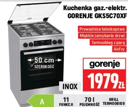 Газоелектрична плита Gorenje