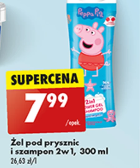 Гель для душу Świnka Peppa