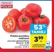 Помідори Polski