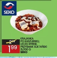 Краянка Seko