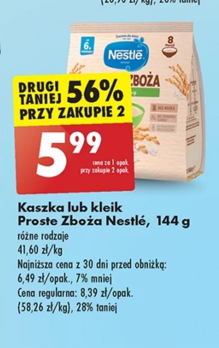 Каша Nestle