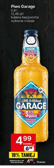 Пиво Garage