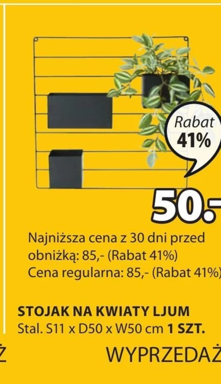 Підставка для квітів