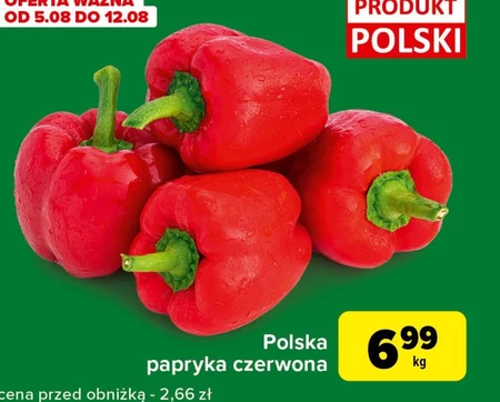 Паприка Polski