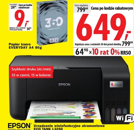 Багатофункціональний пристрій Epson