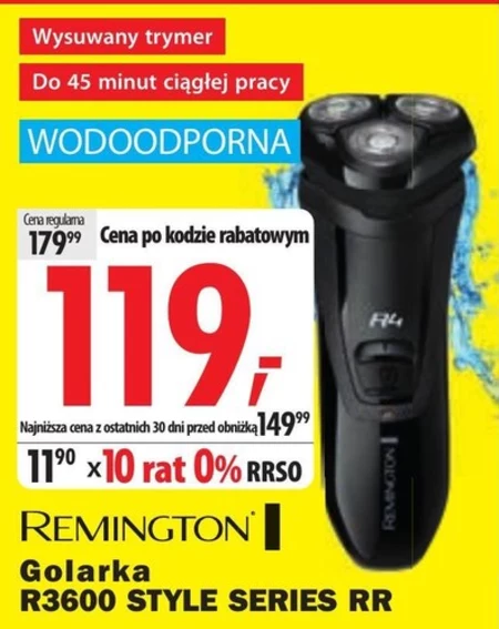 Електробритва Remington