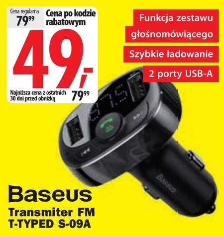 Передавач Baseus