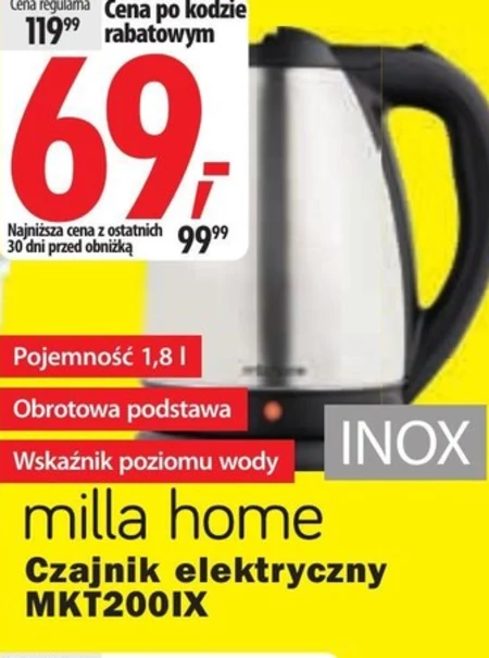 Електричний чайник Milla Home