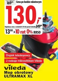 Роторна швабра Vileda