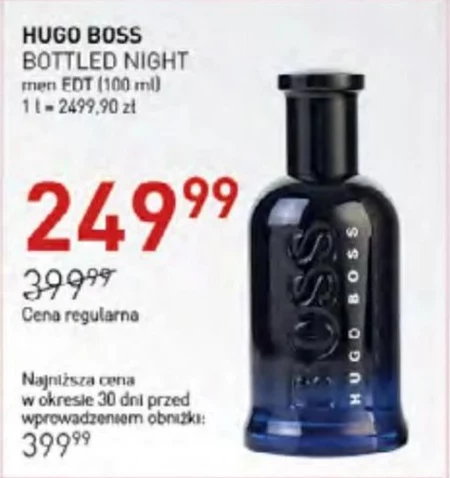 Парфуми Hugo Boss