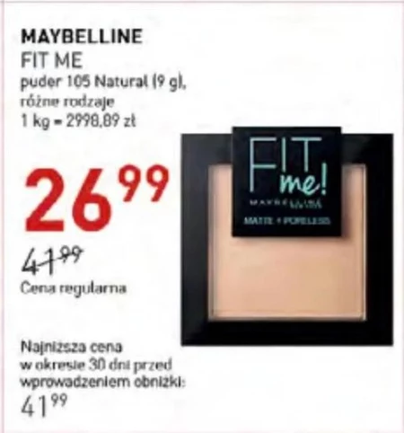 Порошок Maybelline