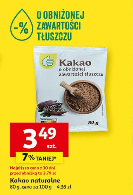 Какао