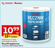 Паперовий рушник Auchan