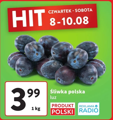 Сливи Hit