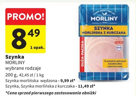 Шинка Morliny