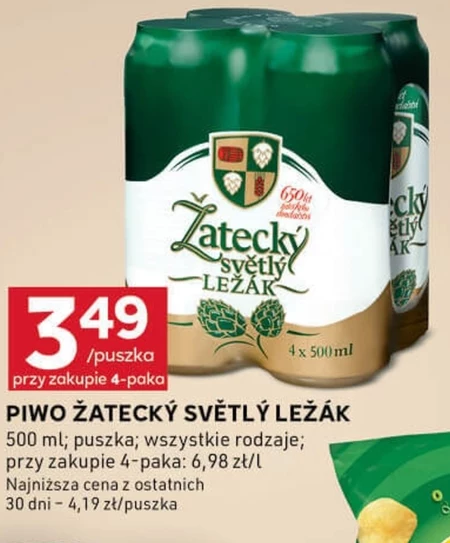 Пиво Zatecky