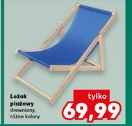 Leżak plażowy