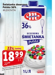 Вершки Mlekovita