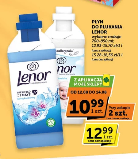 Рідина для полоскання Lenor