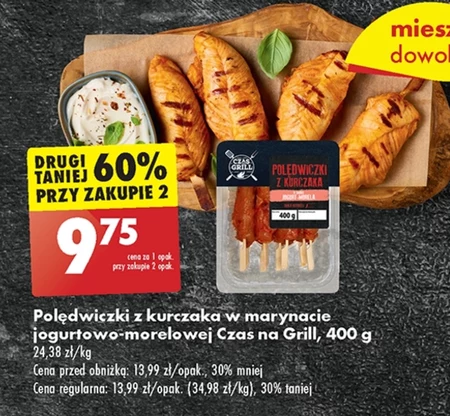 Куряча вирізка Czas na grill