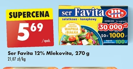 Сир Favita