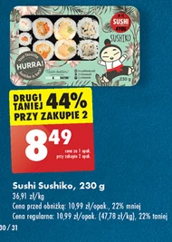 Суші Sushiko