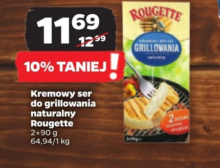 Сир на грилі Rougette