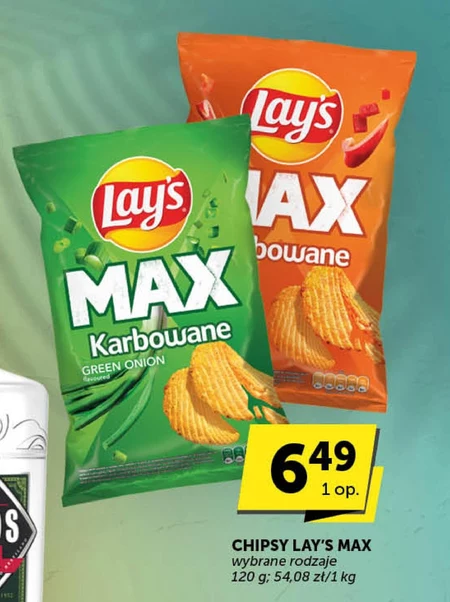 Чіпси Lay's