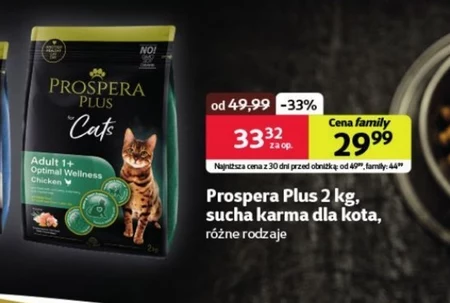 Корм для котів Prospera Plus