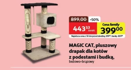 Когтеточка для котів Magic cat