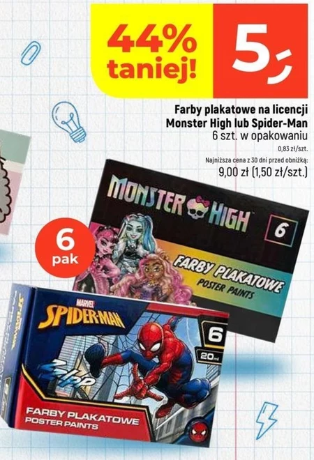 Плакатні фарби Monster High