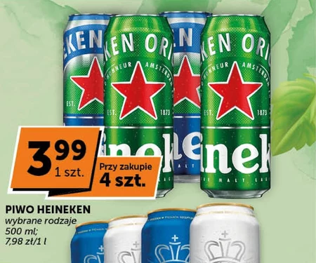 Пиво Heineken