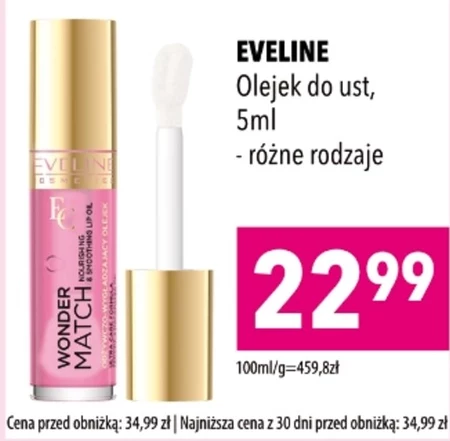 Олія для губ Eveline Cosmetics