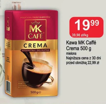 Мелена кава MK Cafe