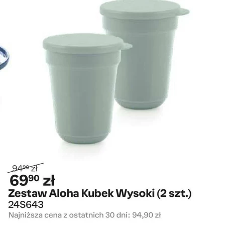 Кружка Tupperware