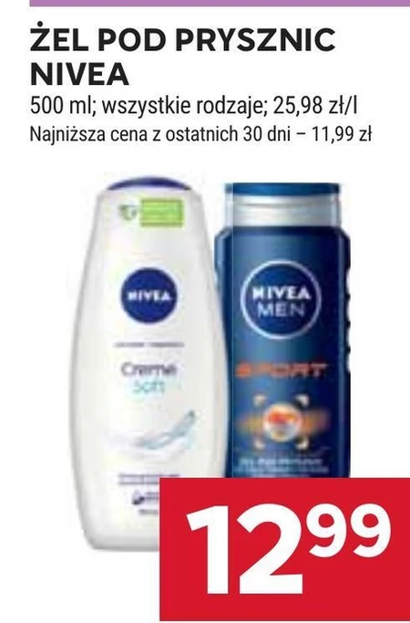 Гель для душу Nivea