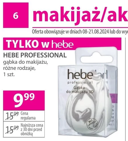 Спонж для макіяжу Hebe Professional