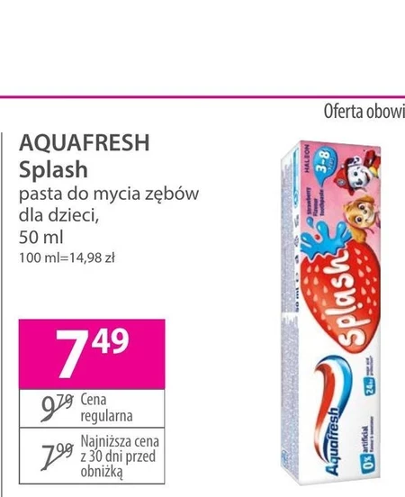 Зубна паста Aquafresh