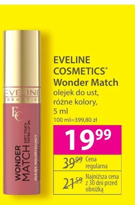 Олія для губ Eveline Cosmetics