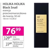 Есенція обличчя Holika Holika