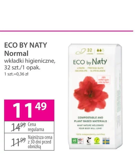 Гігієнічні прокладки Eco by Naty