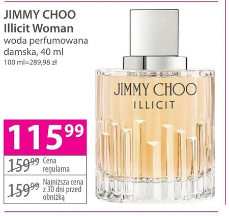 Жіноча парфумована вода Jimmy Choo