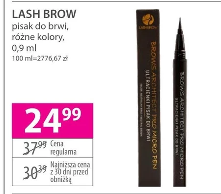 Ручка для брів Lash Brow