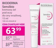 Гель для повік Bioderma