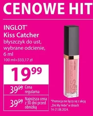 Блиск для губ Inglot