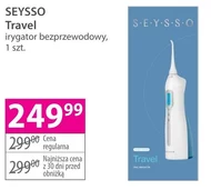 Зрошувач SEYSSO