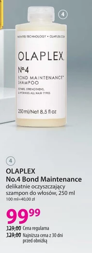 Шампунь Olaplex