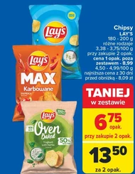 Чіпси Lay's