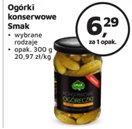 Консервовані огірки Smak