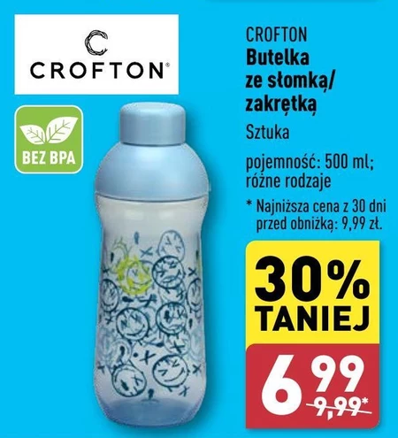 Пляшка Crofton